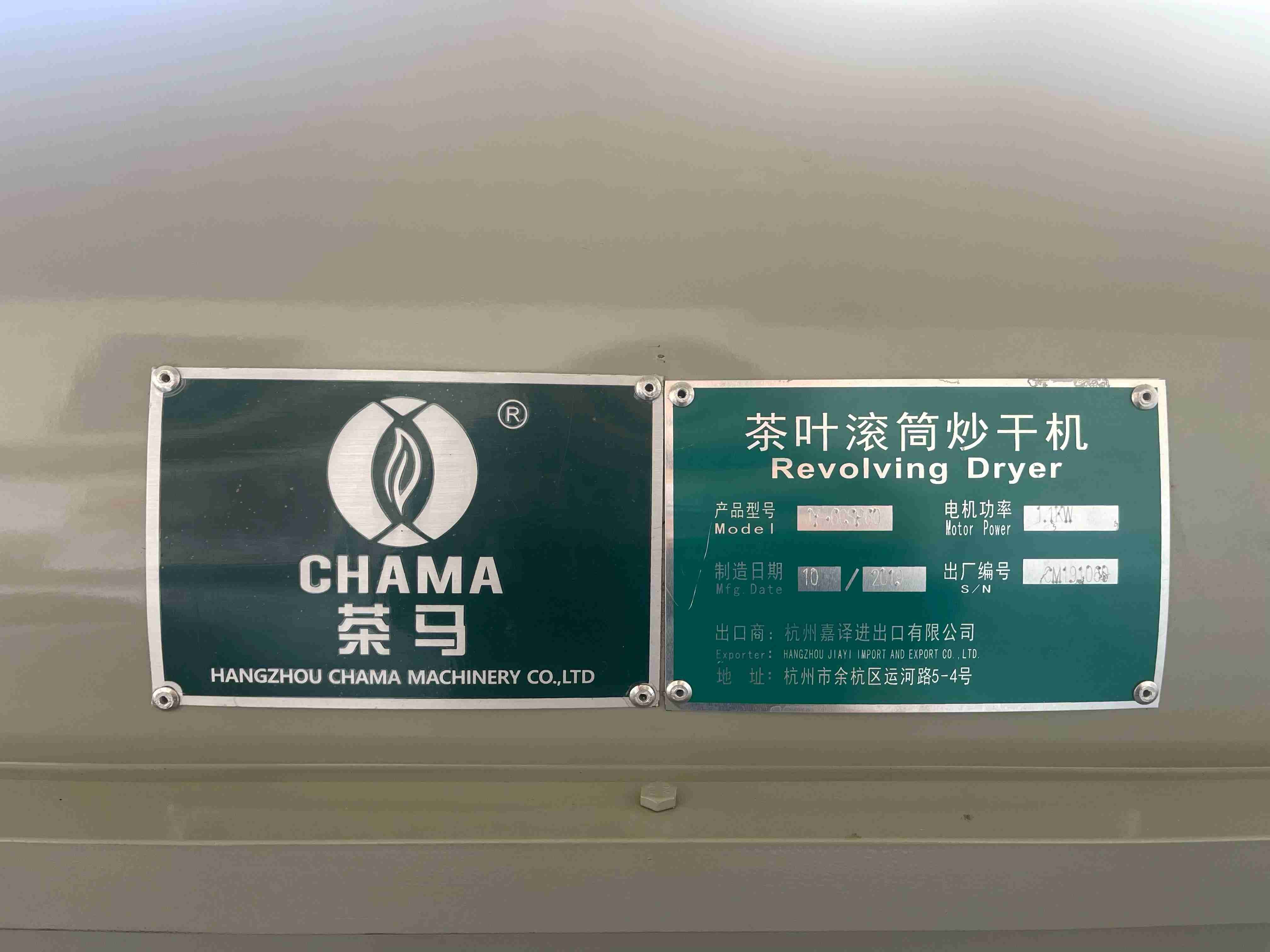 Chama Rotary Tea Dryer