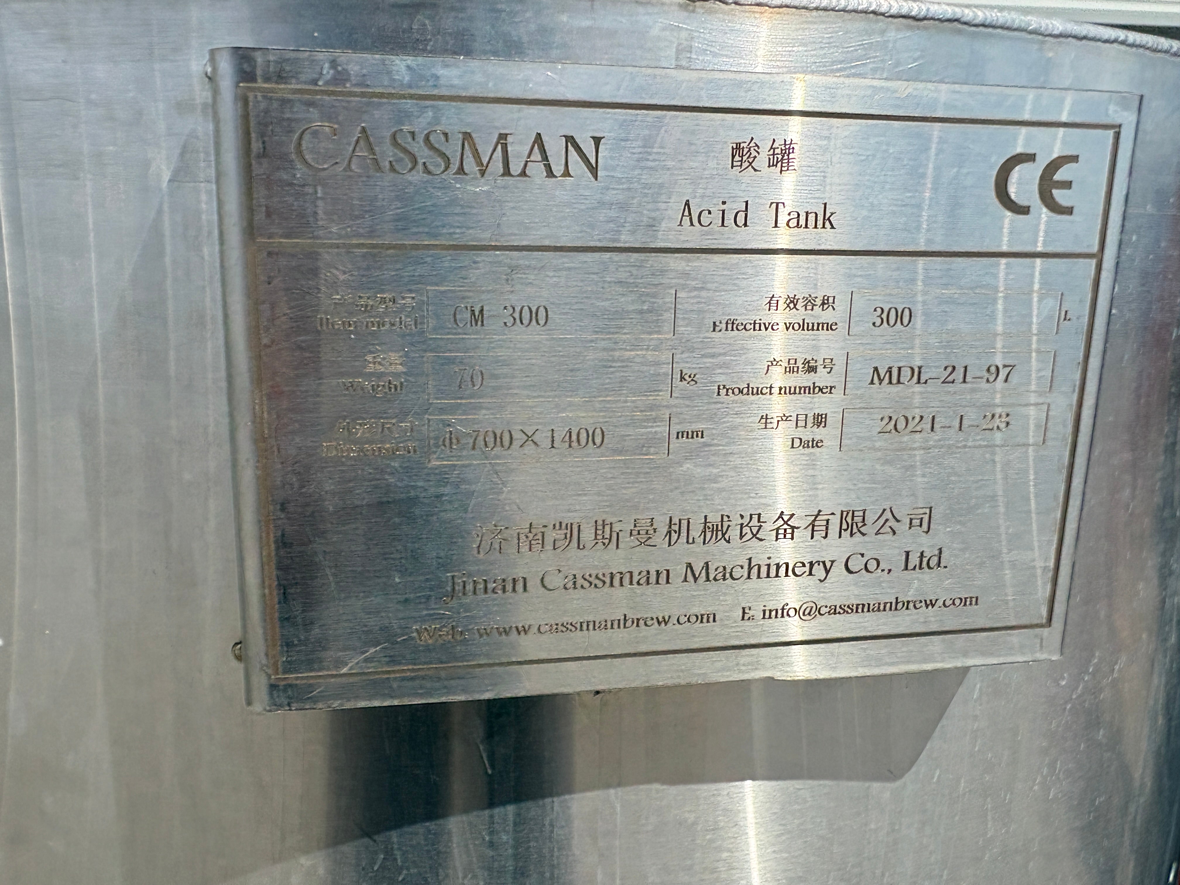 CIP Cart